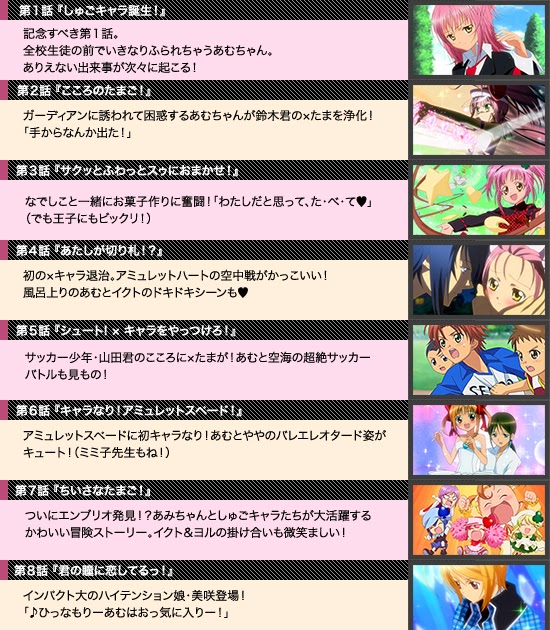 無料印刷可能しゅ ご キャラ キャラクター ただのディズニー画像