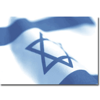 Steagul Israelului 3