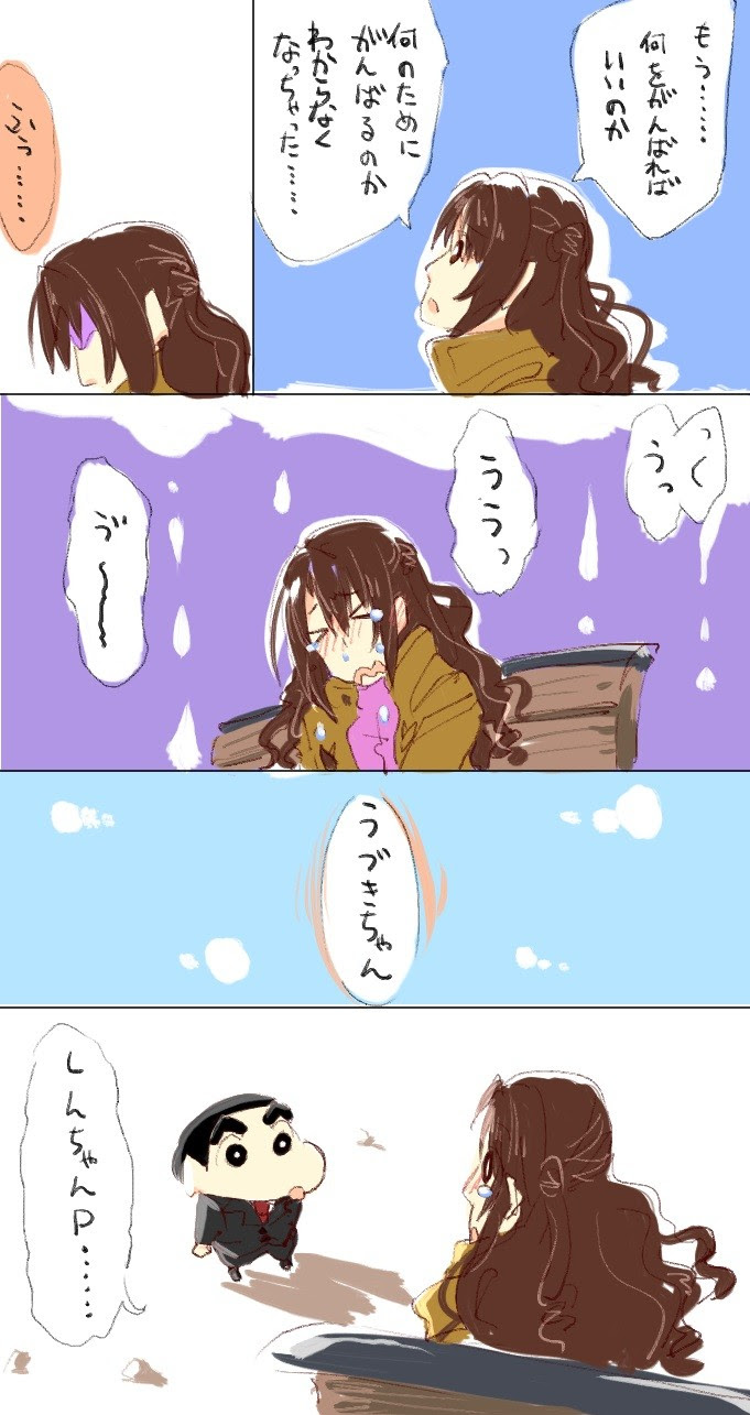 ほとんどのダウンロード 島村卯月 イラスト イラスト素材 ベクター クリップアート Yukiko