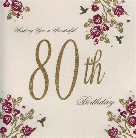 MojoLondon: Wonderful 80th Birthday Card by Five Dollar Shake MojoLondon: Wonderful 80th Birthday Card by Five Dollar Shake