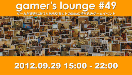 f:id:Y_Matsui:20120906111116j:image f:id:Y_Matsui:20120906111116j:image