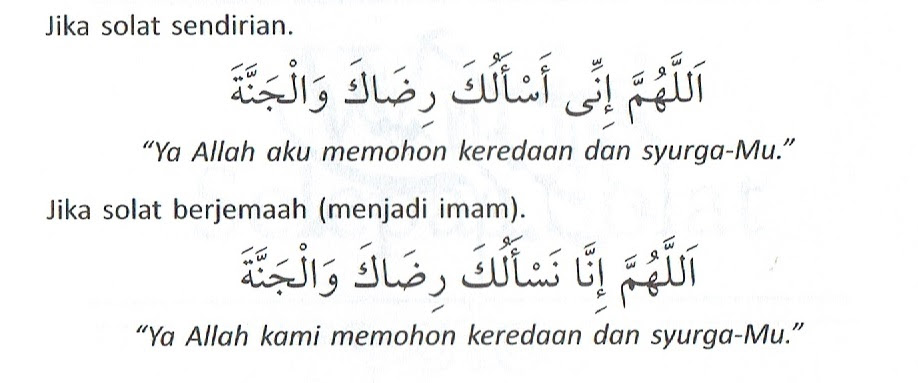 Doa Nabi Sebelum Memberi Salam