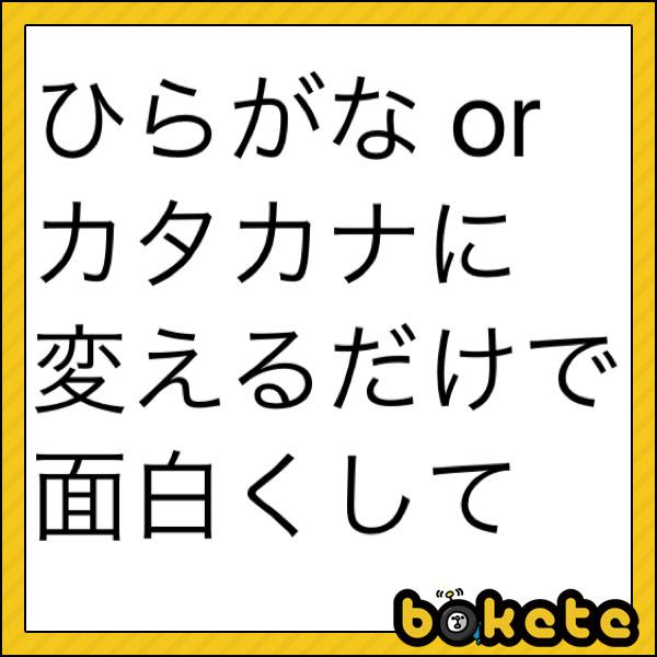 ね うし とら う たつみ 歌詞