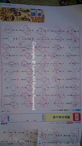 ベスト学期 小学三年生 漢字 50問テスト 最高のぬりえ