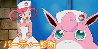 壁紙文字シンプル 印刷可能 ポケモン サンムーン ヤドラン