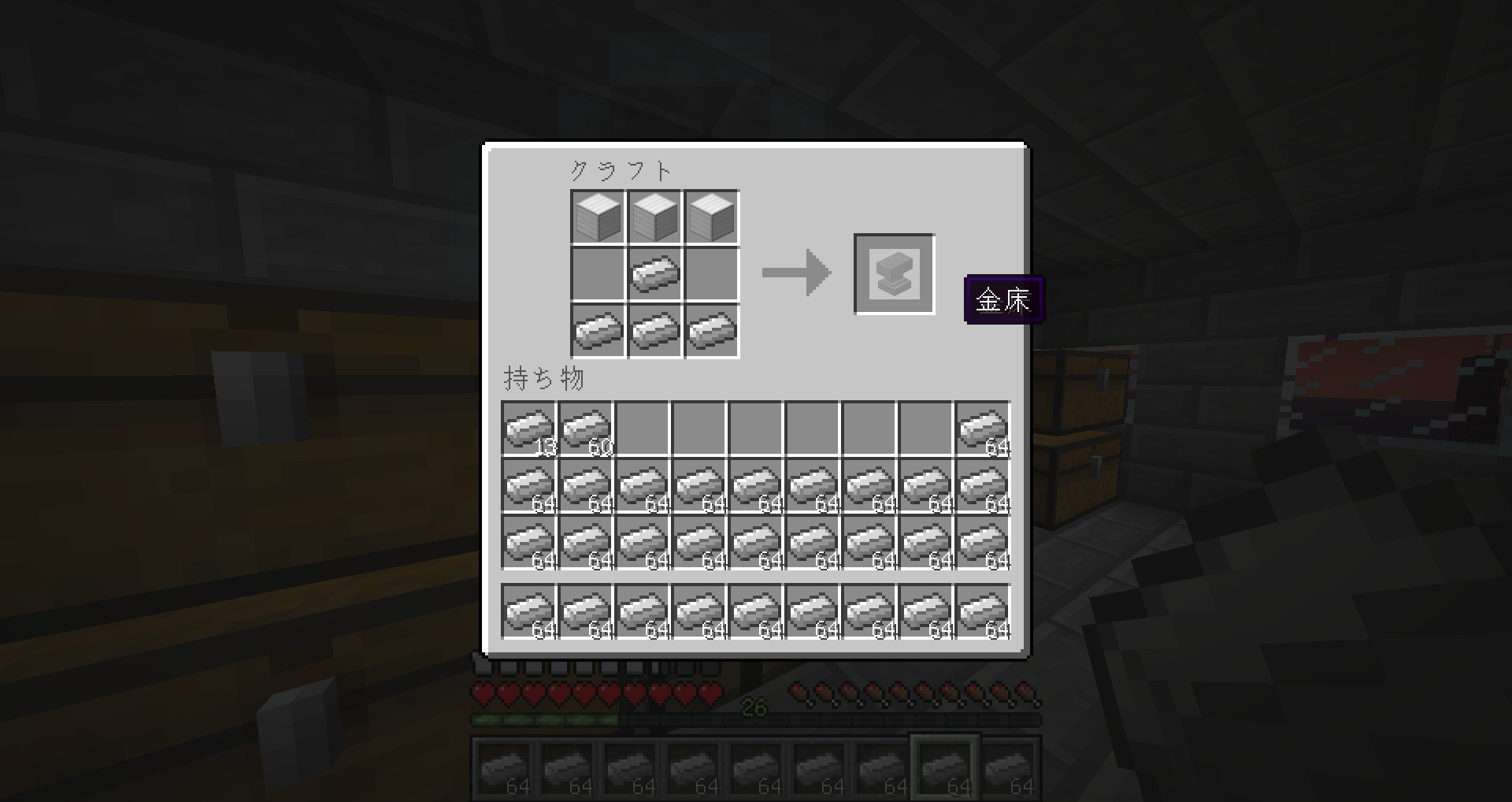最高のマインクラフト 新鮮なかなどこ マイクラ 回収