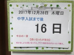 ほとんどのダウンロード 年賀状 受験生 メッセージ 無料イラスト素材集