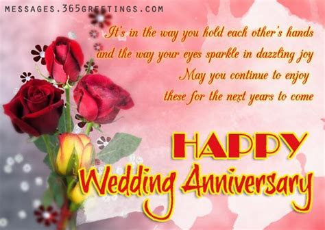 Happy Wedding Anniversary Wishes In Malayalam Sms