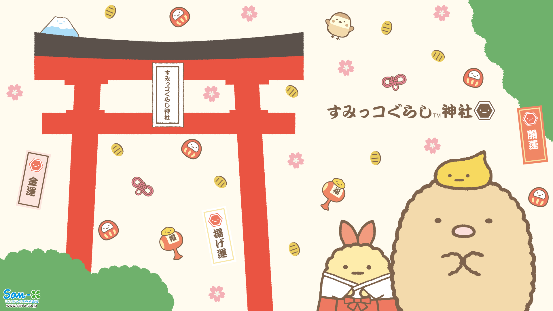 最新 すみっこぐらし 壁紙 Hd壁紙画像コレクション