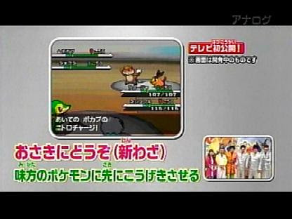壁紙最高のトップ 印刷可能無料 お先にどうぞ ポケモン