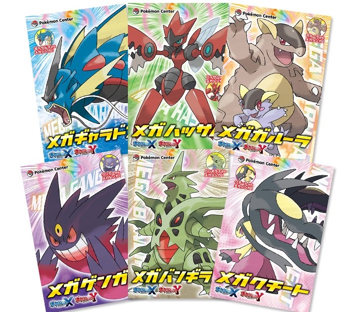 Digimon Images: Digimon Story Lost Evolution Download Eng
