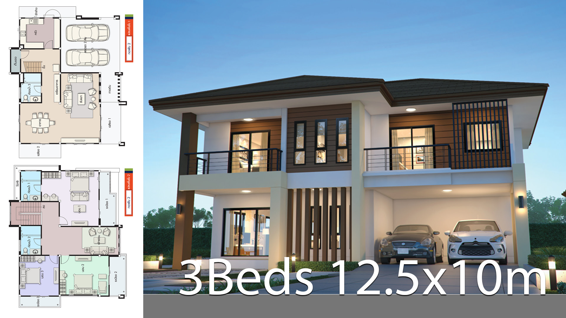 house-design-12-5x10m-with-3-bedrooms-house-plan-map