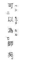 漢文 書き下し文 問題 中学 3435 漢文 書き下し文 問題 中学