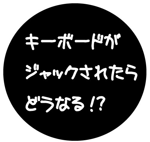 Simeji エフェクト 一覧 Simeji 音声 エフェクト 一覧