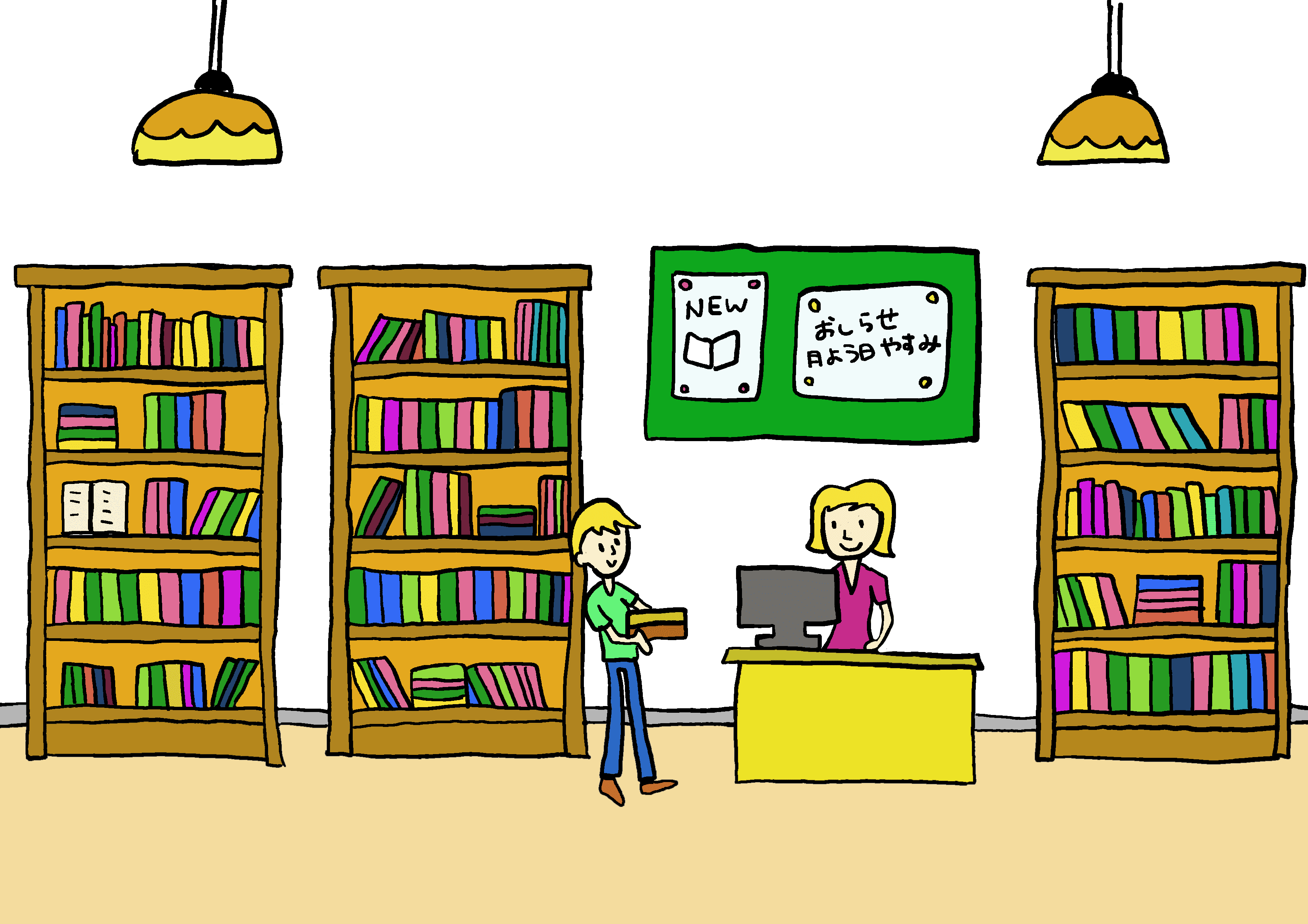 無料ダウンロード イラスト 図書館 写真素材 フォトライブラリー