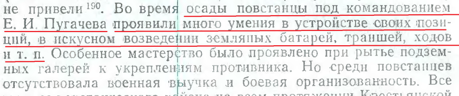стр 50 умение в устройстве своих позиций стр 50 умение в устройстве своих позиций