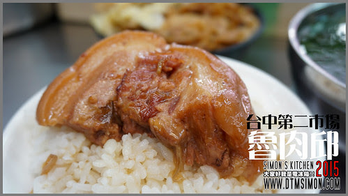 魯肉邱00.jpg