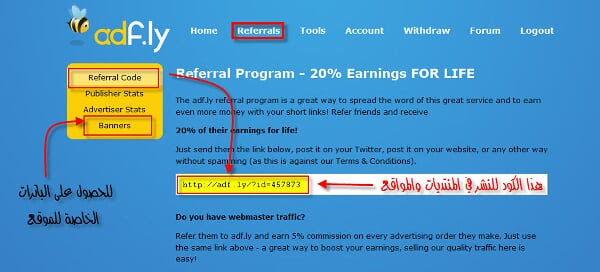 adf.ly بالصور تربح أموالاً طائلة adf.ly بالصور تربح أموالاً طائلة