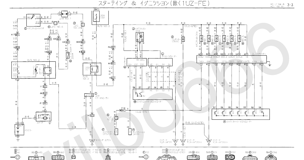 2jz Wiring Harness Diagram