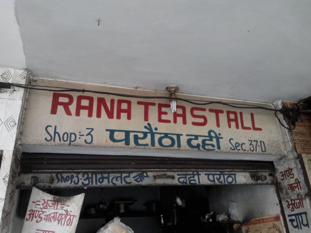 Rana Tea Stall