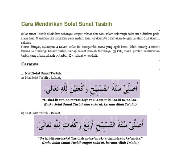 Doa Solat Sunat Tasbih - Wallpaper
