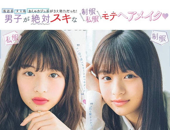 トップ100 男子 受け の いい 髪型 中学生 最も人気のある髪型