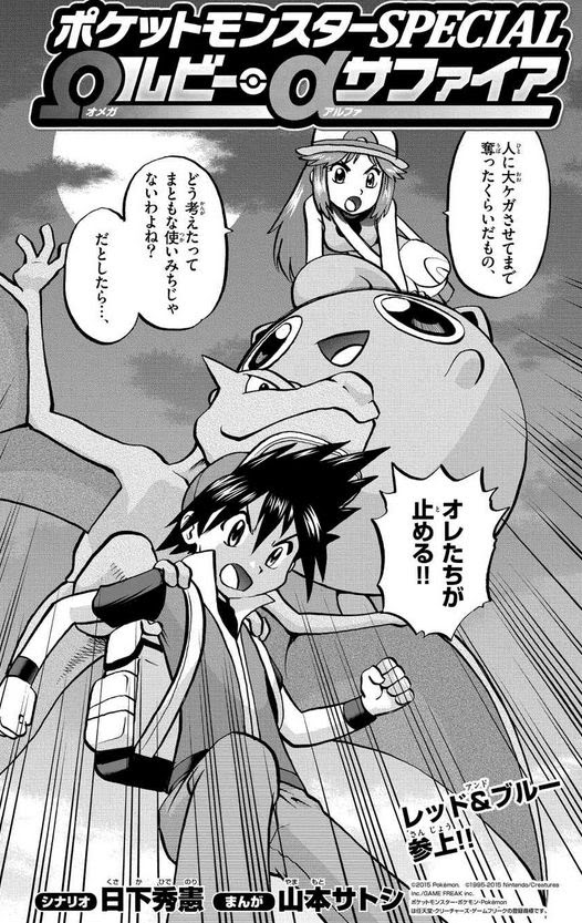 最新ポケモン Web 漫画 ディズニー画像のすべて