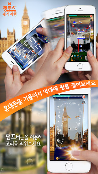 iPhone 스크린샷 1