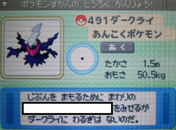 インスピレーション ポケモン マジック ミラー 100 で最高の画像