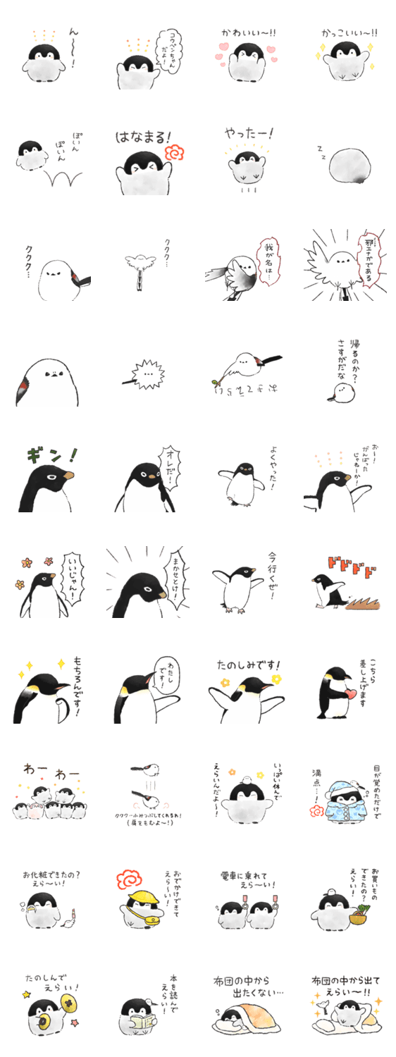 すべての花の画像 上コウペンちゃん 壁紙 無料
