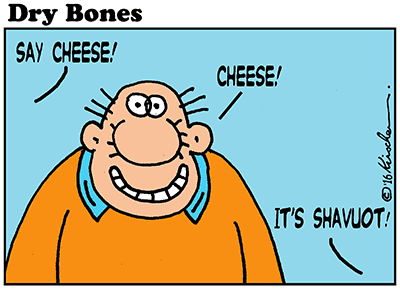 Israel,Shavuot, cheese,holiday,