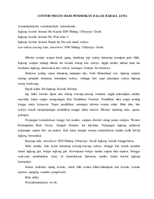 Contoh ceramah tentang orang tua