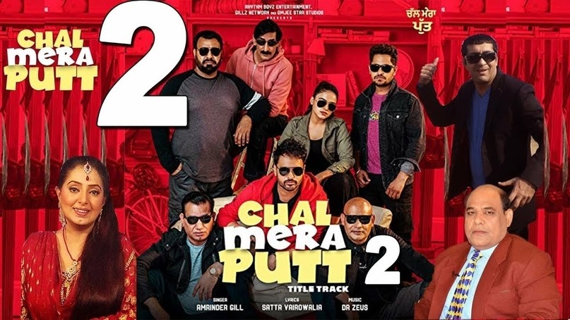 Chal Mera Putt 2 Full Movie Free Download Openload