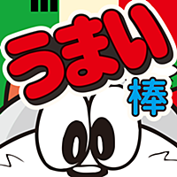 ベスト壁紙 うまい棒 キャラクター 最高の花の画像