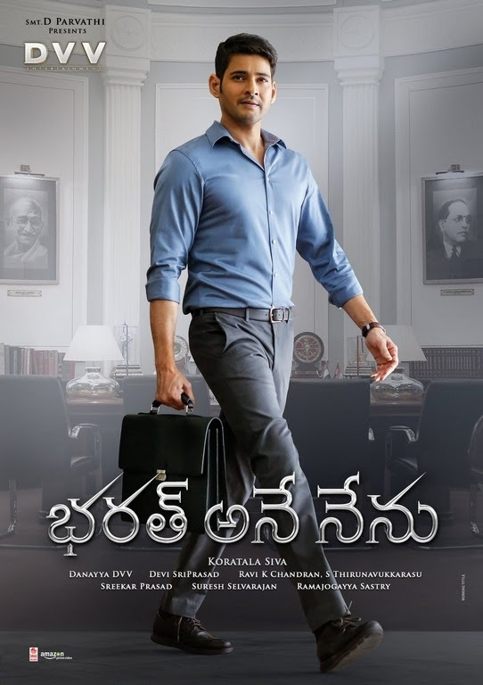 Mahesh Babu-Bharath Ane Nenu Movie Latest Wallpapers, Mahesh Babu-Bharath Ane Nenu Movie Latest Posters, Mahesh Babu-Bharath Ane Nenu Movie HD Wallpapers, Mahesh Babu-Bharath Ane Nenu Movie, Bharath Ane Nenu Movie, Mahesh Babu