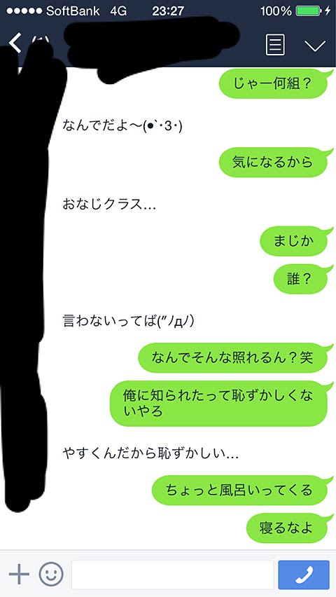 最も人気のある 胸 キュン 中学生 中学生 胸 キュン 行動 Saepictajpbogr