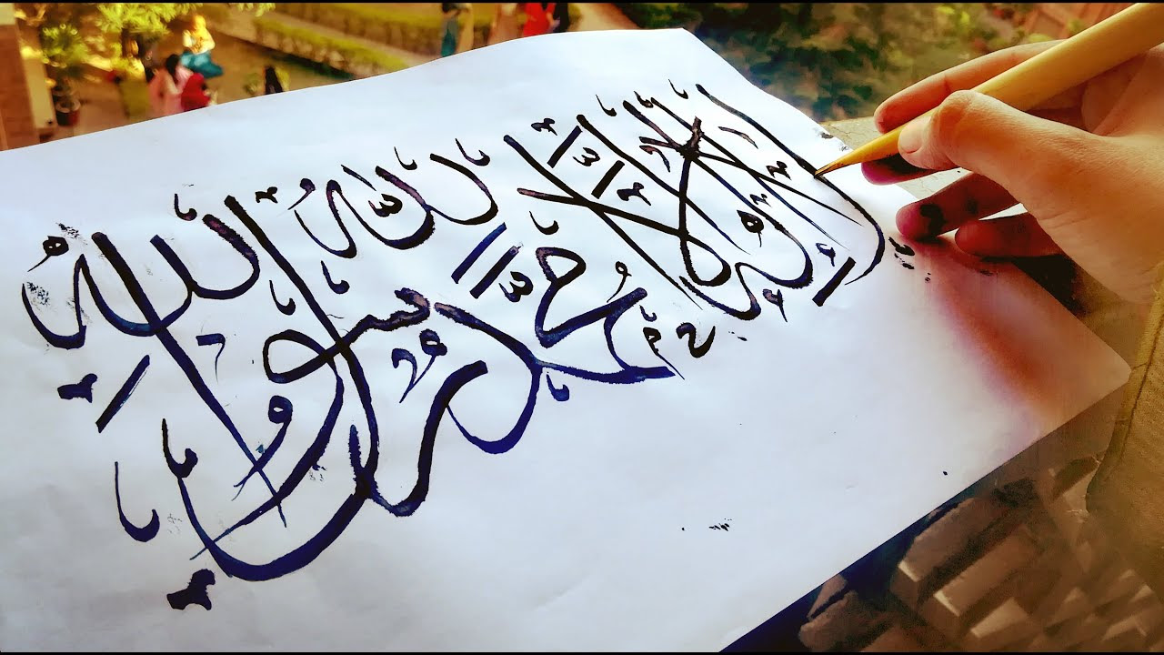 Unduh Gratis Gambar La Ilaha Illallah In Arabic Writing Terbaru oleh Cikimm.com