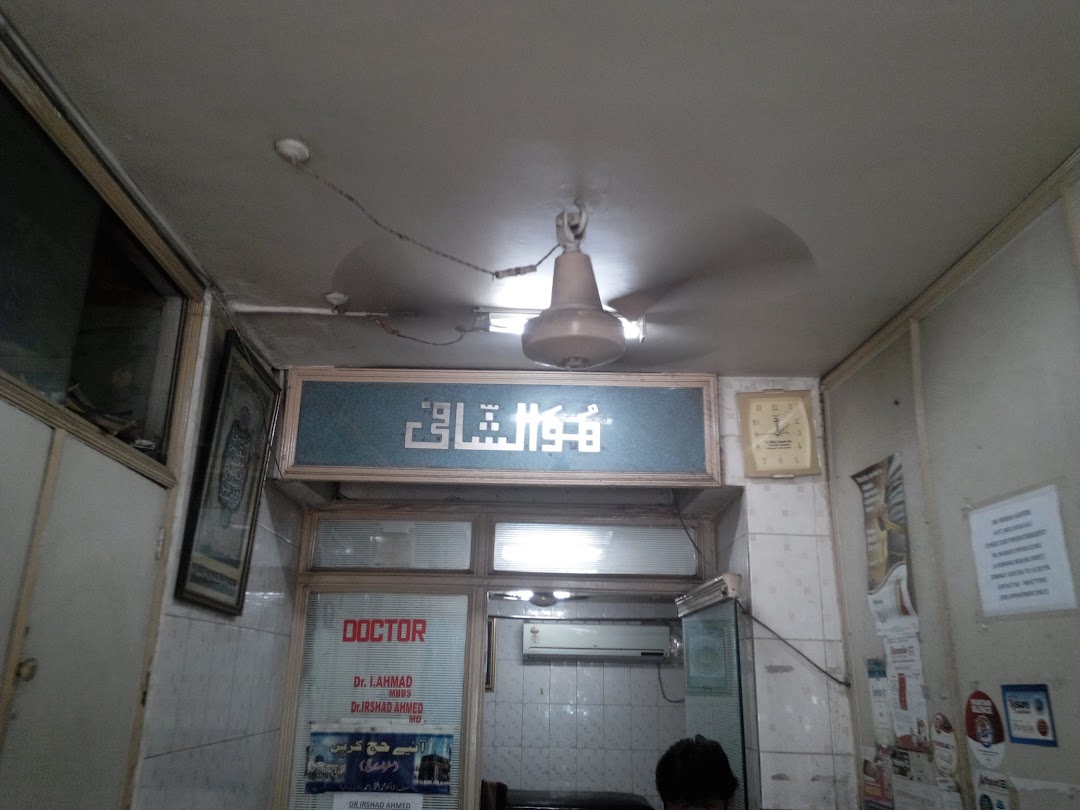 Chandni Pharmacy