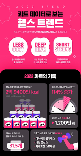 새해 건강관리, 블랙마커로 부부의 활력 충전