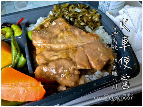 油蔥腿仁00.jpg