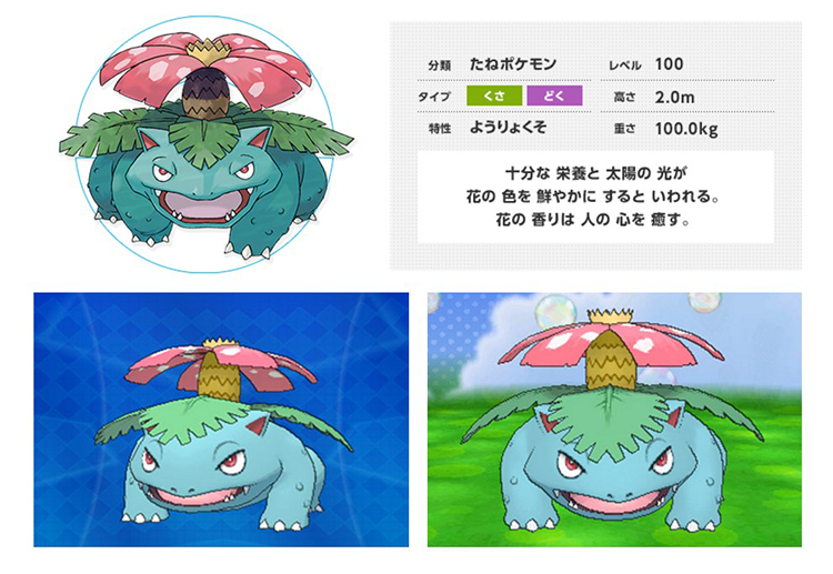 ほとんどのダウンロード ポケモンxy 夢特性 入手 ベストコレクション漫画 アニメ
