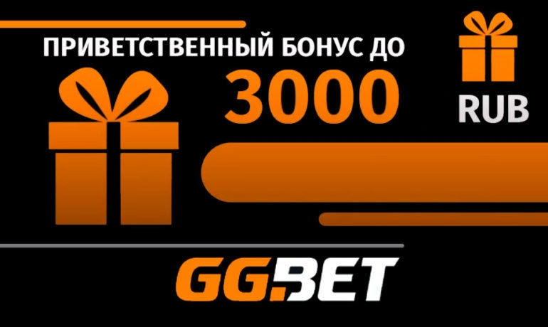 Ставки на киберспорт gg bet Ставки На Киберспорт Gg Bet ⥻ Ставки на кіберспорт на GG.BET в€¶