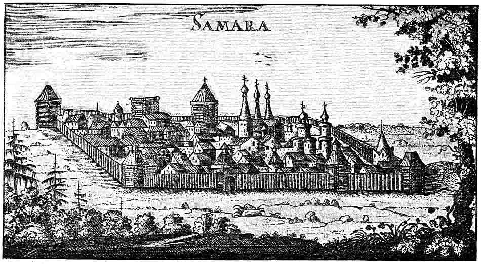 Город Самара Город Самара