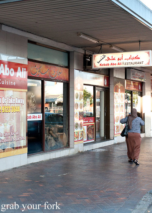 kebab abo ali iraqi restaurant fairfield