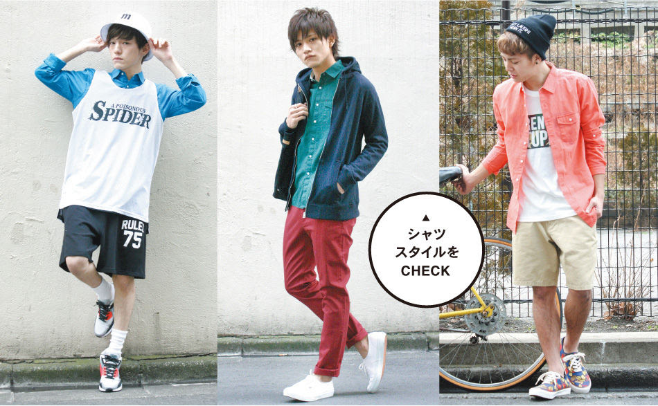 wego