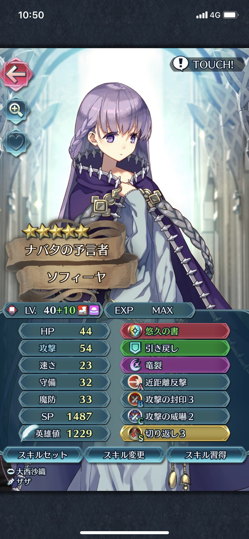 ベストfeh イラスト ひどい ただのディズニー画像