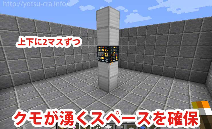 オリジナル Minecraft 蜘蛛トラップ 新しい日本ゲームminecraftearth