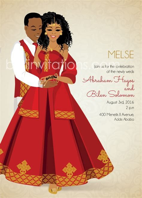 Fikir Ethiopia Traditional Wedding Invitation Fikir Ethiopia Traditional Wedding Invitation