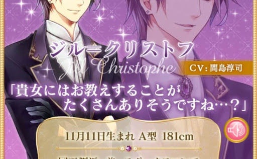 とき メモ Gs3 ファッション