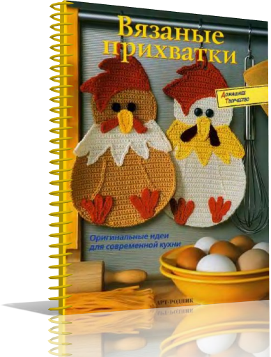 3899041_newproject_1_ (389x512, 315Kb)